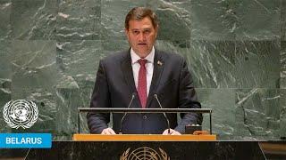  Belarus - Foreign Minister Addresses United Nations General Debate, 79th Session | #UNGA