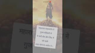 Gujjar v/s Chamar  #gujjar pratihar Utpala dyanasty #jaibhim #warriors #battle king of India