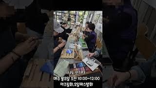 우리동네현충시설활성화시키기