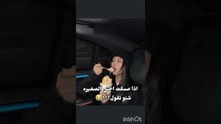 ابي اكفخها #اونتشاي #kpop #newgenes #twice #ليسيرافيم #كيبوب_ستان #بلاكبينك #جيني_شانيل_البشرية