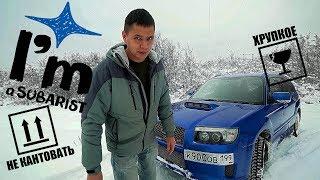 Forester STI: Вся правда о 500 лс и полном приводе! Кто его купит?