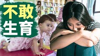  生存壓力太大，窮人養小孩是不負責任？老百姓承擔不起養孩子費用｜年輕人不願意結婚，不願意生孩子，他們面臨三大壓力｜2023年上海的生育率比世界倒數第一的韩国都低｜#話題中國