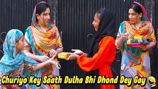 Churiyon K Sath Dulha Free ||Abeera Khan Funny Show@AbeeraKhanRoadShow