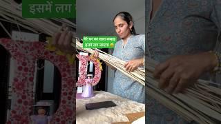 DIY wall hanging hai ya musibat / Ghamu Saran / How to make a wall hanger with cardboard? #shorts