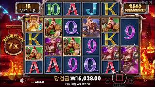 [슬롯][슬롯 실시간] **토르 993배**소통하는 방송!!!![시아 슬롯] #슬롯 #슬롯실시간 #슬롯머신 #프라그마틱 #슬롯방송