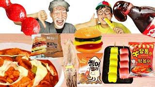 MUKBANG 편의점 진짜 음식 젤리 음식 먹방! GUMMY VS REAL FOOD CHALLENGE FRIED CHICKEN Tteokbokki HUBA 후바