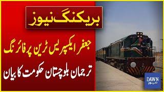 Firing On Jaffar Express Train | Spokesperson Balochistan Government Statement | Dawn News