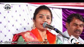 SONU SISODIYA l BHERUJI MAHARAJ l suparhit rajasthani bhajan l SMS RAJASTHANI LIVE