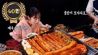 소곱창이랑 대창 땡겨서 먹다보니.. 38만원 사장님이 걱정된대요 Daechang Intestines Beef tripe MUKBANG