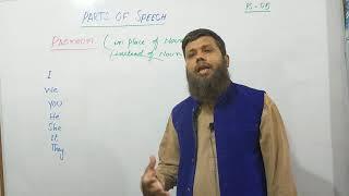 Pronouns (#01) by Sir Saeed