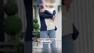 Как открыть собственное дело | Ярмарка Мастеров