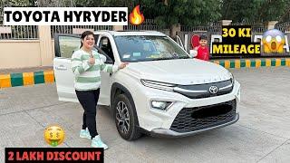 Maruti Grand Vitara Cancel Karke Leli Toyota Urban Cruiser Hyryder | 2 Lakh Ka Discount….