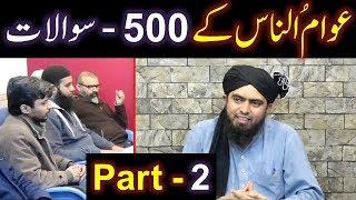 192-b-Mas'alah (Part-2) : 500-Questions on NAMAZ & Other PUBLIC Issues ! (Recorded on 11-Feb-2018)