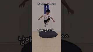아들이 다섯살쯤 되면  / 진라면 순한맛 반전2 #shortvideo
