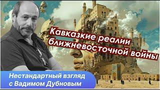 Алиев и Пашинян в гостях у Эрдогана, зачем закрыли Само и Россети в Тбилиси