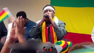 New HOT FIRE  Ethiopian Music 2017 -  ( DJ Habte Alena Remix )