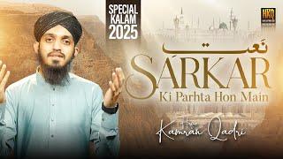Naate Sarkar Ki Parhta Hoon Main - Hafiz Kamran Qadri - Heart Touching Naat Sharif 2025