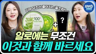 미백, 주름개선 화장품? 비싼화장품 대신 싸고 효과 좋은 화장품 고르는 법 알려드립니다.피부관련된 각종 카더라 이야기