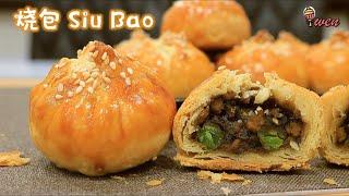 烧包食谱|千层酥皮|叉烧肉馅|SiuBao, Siew Pau, Meat Puffs Recipe|Puff Pastry layers|Char Siew Meat Fillings