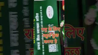 # struggle life  study life is very hard struggle #shortsvideo