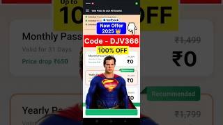 Testbook Pass Pro Coupon Code Today | Testbook Offers Today | Textbook Pro Pass Coupon Code #shorts