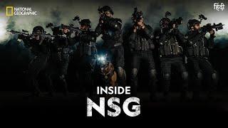 Inside NSG | Full Film | हिंदी | National Geographic