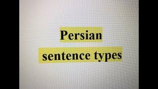 Persian sentence types Part 1