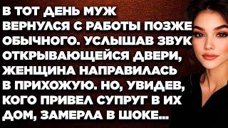 В тот день муж вернулся с работы позже обычного. Услышав звук открывающейся двери, женщина…