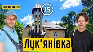 Лук'янівка: ТЦ Променада, ЖК Symbol, парк Котляревського, дача Хрущова! 15-ти хвилинне місто Київ