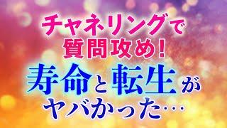 この世はやはり…。もうやるしか…今すぐに！ ５次元に移行した人の特徴も聞きました。　　　　　　　　　　　　| タカミムスビの神 ｜ レイキ 　ヒーリング　スピリチュアル　精神世界　心理学　チャネリング