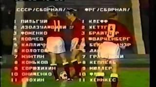 USSR-FRG/СССР- ФРГ 0-1(1973)