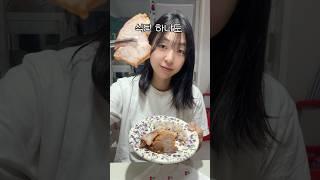 지겨운 닭가슴살 대신 돈다리살 먹어봐