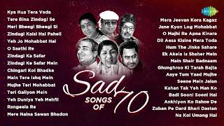 Sad Songs Of 70's | Kya Hua Tera Vada | Tere Bina Zindagi Se | Yeh Jo Mohabbat Hai | Old Hindi Songs