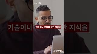 챗GPT를 사용해야 하는 이유 10가지