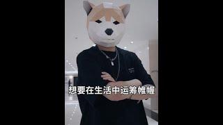 行为体现内心，如何让“行为”变成把控生活的良药？