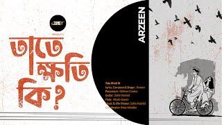 Valentine Special l Tate khoti ki by  @arzeen l @songzonebangla original