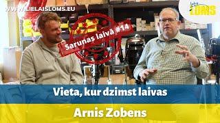 Vieta, kur dzimst laivas, un kā ieziemot laivas motoru. Arnis Zobens. Sarunas laivā #14