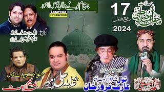 Live Streaming Mahif e Milaad & Mehfil e Sama 17 Rabi ul Awal 2024 | Lahore City