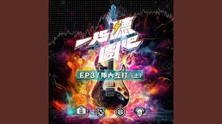 夢遊少女