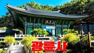 도봉산 광륜사, 서울여행