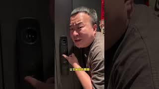 智能锁选不好 就是智商税 #凯迪仕小超跑Q20#凯迪仕智能锁 #解锁品质生活