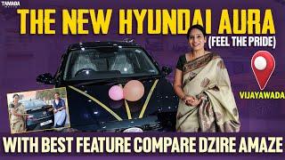 విజయవాడ కుశలవలో  భారీ ఆఫర్ | The New Hyundai AURA | Kusalava Hyundai Vijayawada | V automobiles