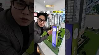 7호선 춘의역 대단지 브랜드 아파텔!! 2룸이 궁금하세요 영상클릭!!