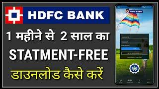 how to download hdfc statement 2 years old | hdfc bank statement download