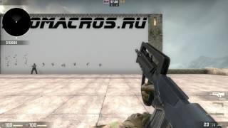 Мягкий макрос на Famas для мышки Bloody в CS:GO