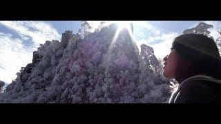 [1080p] [中]雪后的黄山真的很美，记2016年冬日登黄山 / 壮麗な山、中国の名山、冬の黄山旅行記 / Huangshan tourism