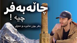 فرۆشتنی بەفری زستانی سەفین لە هاوین لە هەولێر
