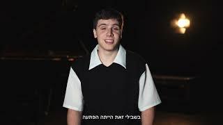 הכירו את יורי טולצ׳ינסקי