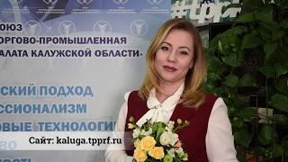 ЖЕНСКОЕ_НЕЖЕНСКОЕДЕЛО. Стартовал новый проект ТПП КО