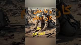 انتظروا تحليل الوضع الآن مع #العم_نور